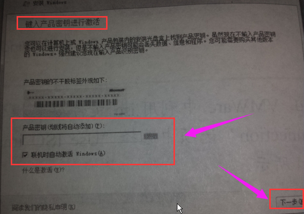 安装系统 安装系统