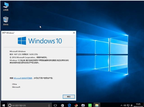 win10系统镜像下载_win10系统镜像下载