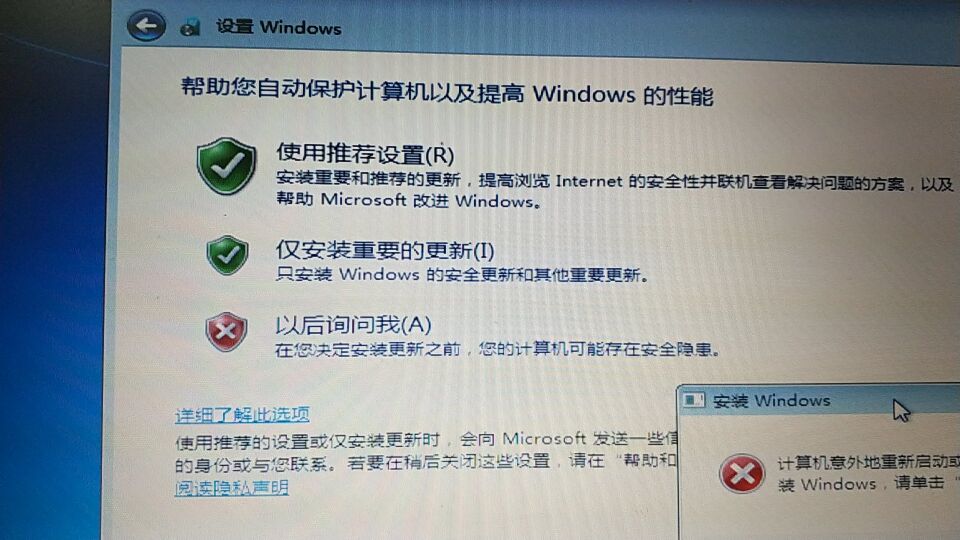 lt18i刷机后黑屏_mb525刷机后黑屏_电脑黑屏后开不了机