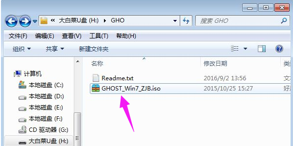 重装系统 重装系统