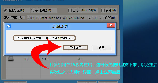 重装系统 重装系统