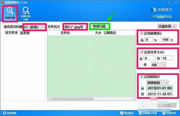 恢复u盘数据的软件_u盘文件丢失怎么恢复_u盘数据丢失怎么恢复