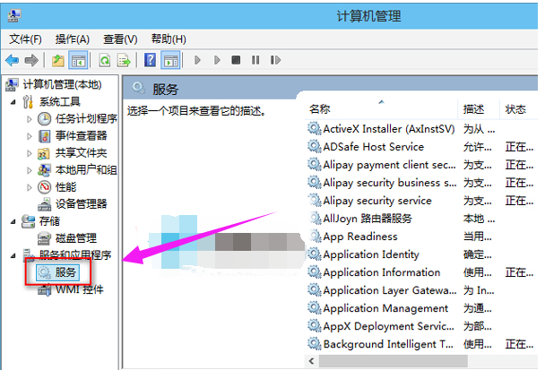 欢迎使用 Windows supportmicrosoftcom