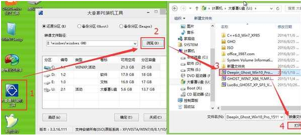 重装系统 重装系统