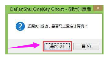 U盘重装 U盘重装
