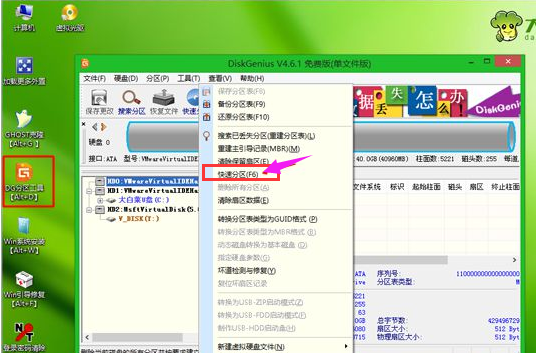 重装电脑 重装电脑