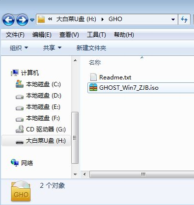 重装系统 重装系统