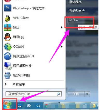 系统运行慢 系统运行慢