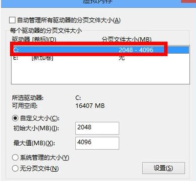 系统运行慢 系统运行慢