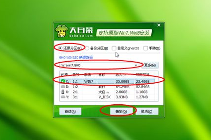 固态硬盘 固态硬盘