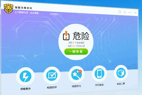 笔记本杀毒软件排名_笔记本需要杀毒软件吗_电脑杀毒防护软件