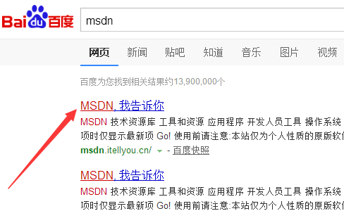 win10 msdn,小鱼教您如何在msdn上正版win10镜像_Win10教程_小鱼一键重装系统官网