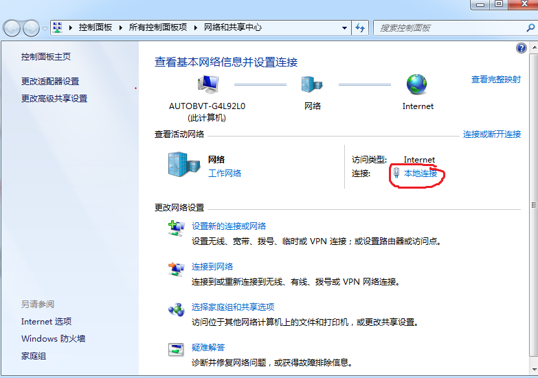 怎么破解ip地址_源ip地址和目的ip地址_ip地址更换器破解