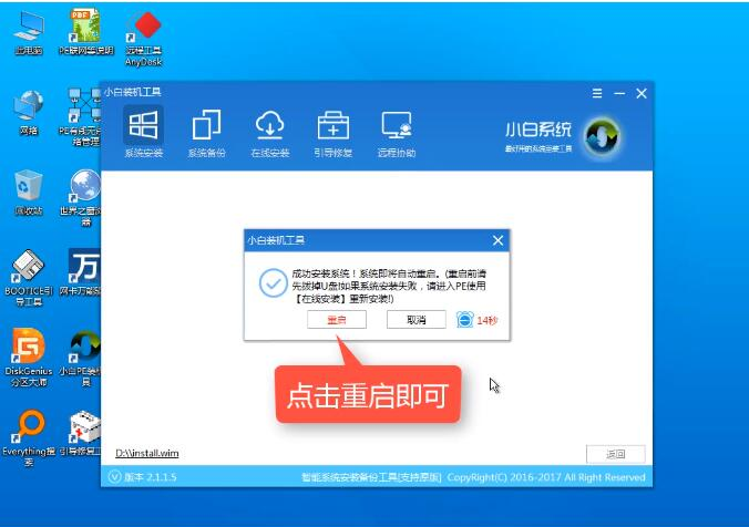 win10系统 win10系统