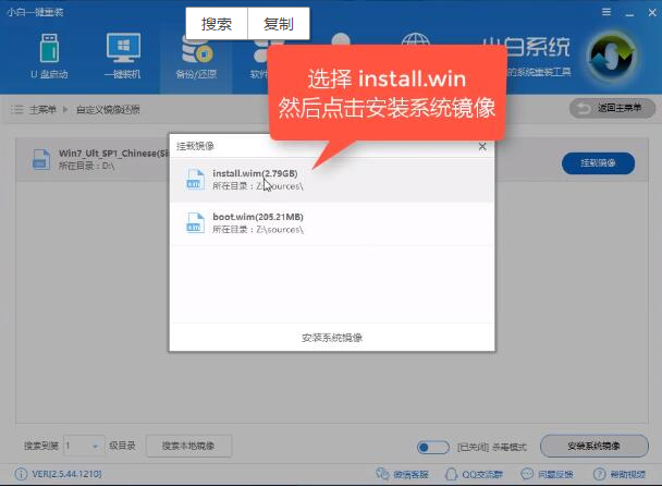 win10正式版 win10正式版