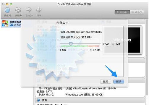 安装系统 安装系统