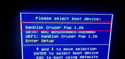 U盘安装 U盘安装