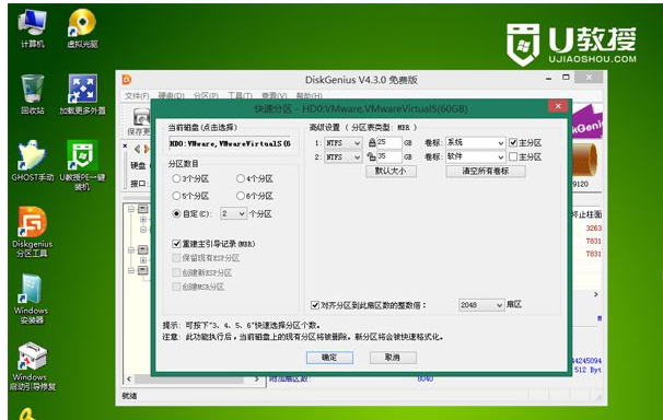 安装系统 安装系统