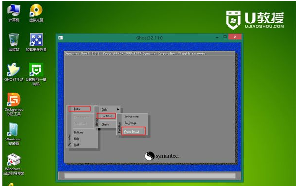 安装系统 安装系统