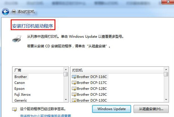 网络打印机 网络打印机