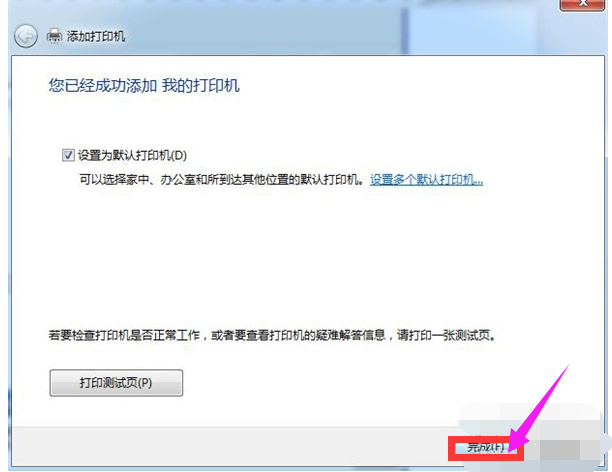 网络打印机 网络打印机