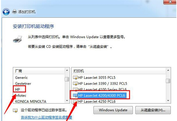 网络打印机 网络打印机