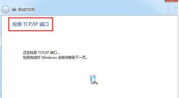 网络打印机 网络打印机