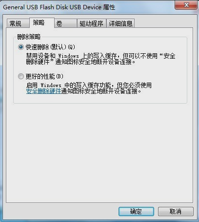 硬盘保护怎么去掉_硬盘保护怎么去掉