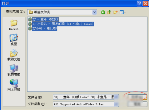 mp4转换mp3格式_qsv转换mp3格式转换器_mp3格式转换器