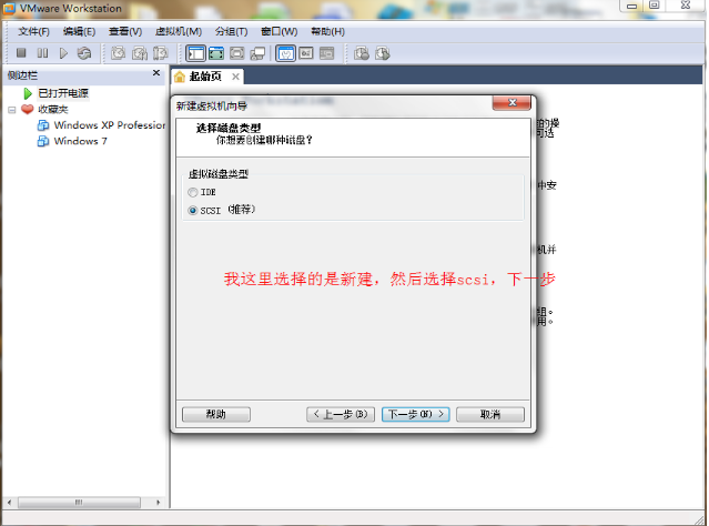 安装教程 安装教程