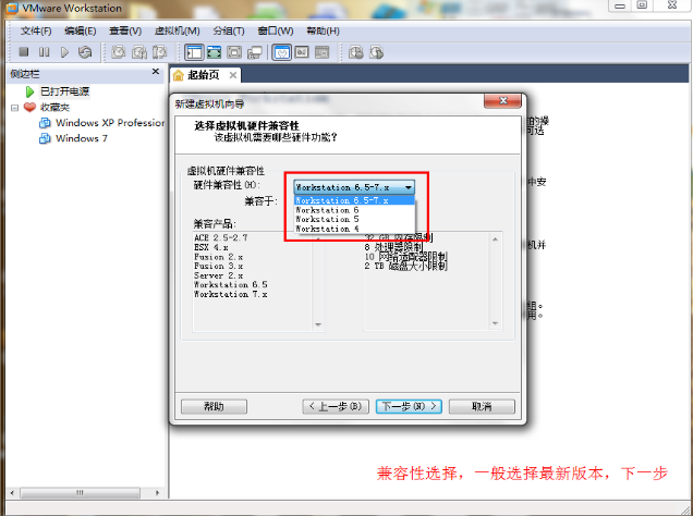 安装虚拟机 安装虚拟机
