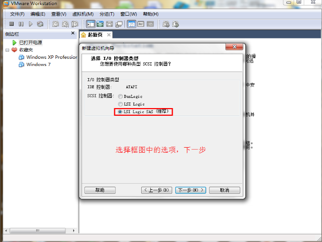 安装教程 安装教程