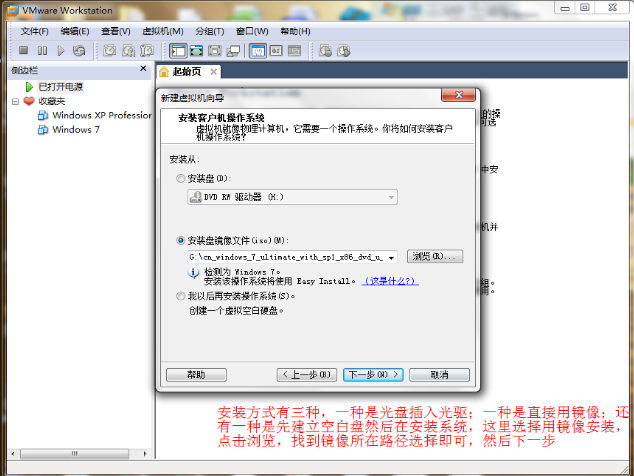 安装教程 安装教程