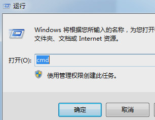 设置dns 设置dns