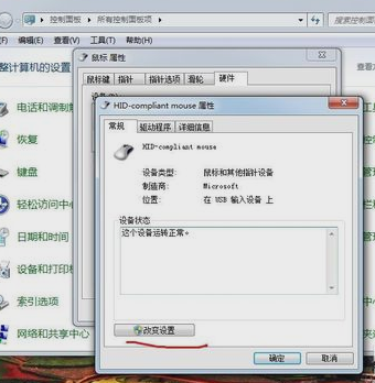 电脑总是死机 鼠标键盘不动_鼠标 不动_usb 鼠标 不动
