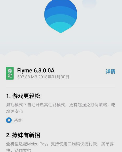 安卓手机的系统怎么升级_手机系统升级好吗_手机安卓系统怎么升级