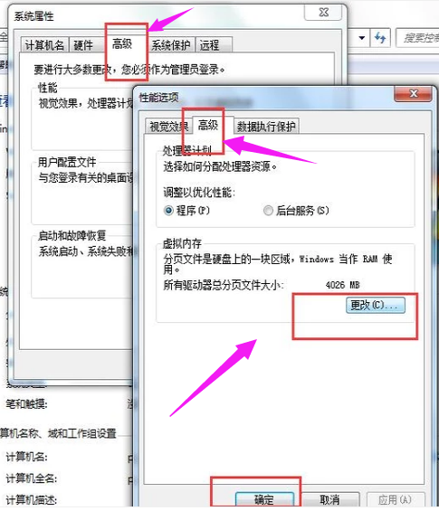 越来越慢 越来越慢