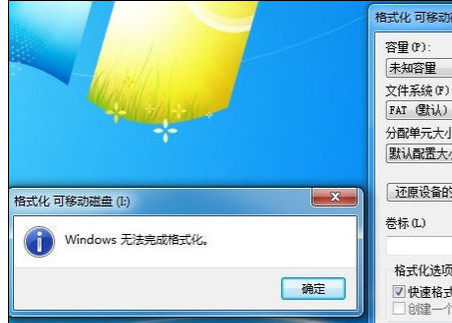 手机sd卡 无法格式化_手机sd卡电脑无法格式化_手机内存卡无法完成格式化怎么办