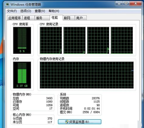 服务器上物理内存过高怎么解决  第1张