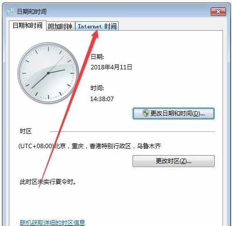 win7 同步中心_iphone同步能同步微信吗_win7时间不能同步