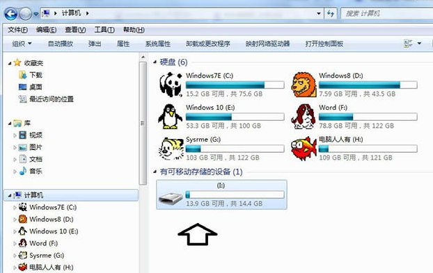 电脑盘符不见了_电脑不显示u盘盘符_电脑盘符不见了
