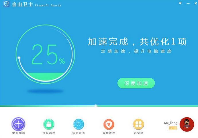 显示桌面图标 显示桌面图标