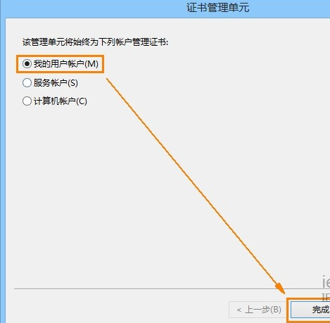 安全证书过期怎么办 安全证书过期怎么办