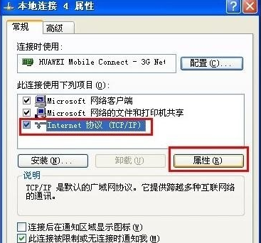 网页打不开 网页打不开