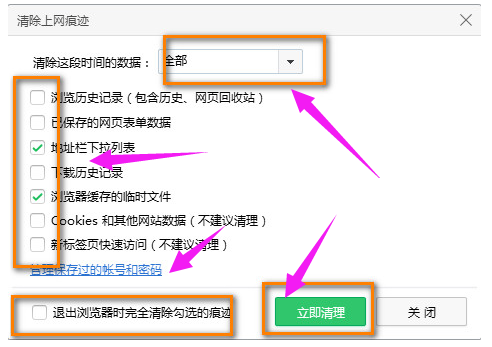 奇虎360 移动搜索_360浏览器清除缓存刷新_奇虎360搜索推广老大是谁