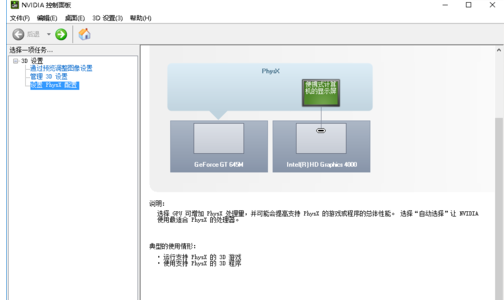 优化显卡_显卡优化驱动_显卡优化