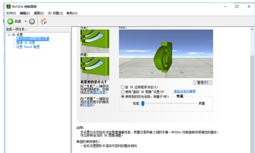 笔记本显卡优化软件_显卡优化软件_显卡优化软件