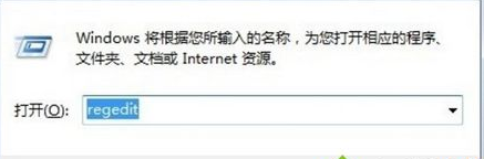 提高网速 提高网速