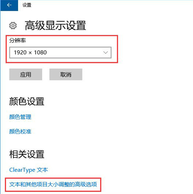 屏幕模糊 屏幕模糊