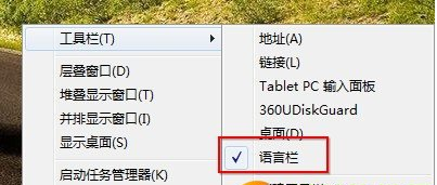 任务栏变宽怎么还原 任务栏变宽怎么还原